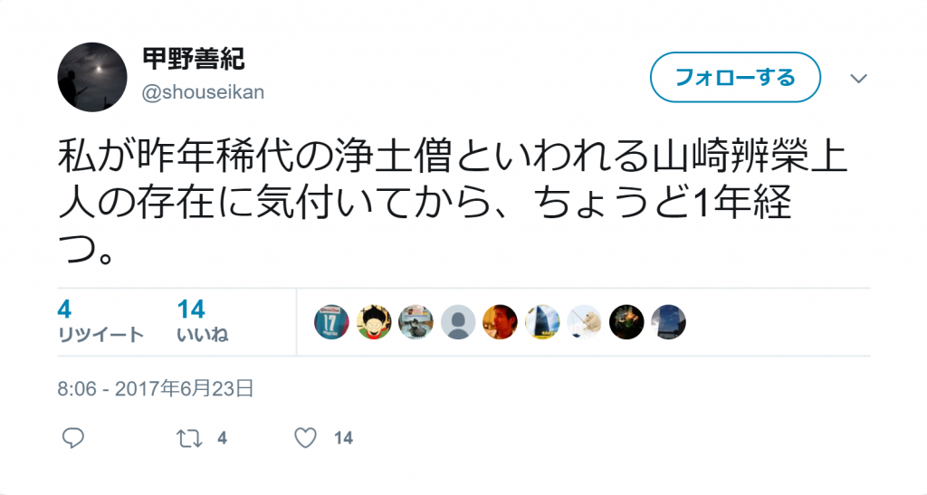 Twitterの投稿を写した画像（1／8）